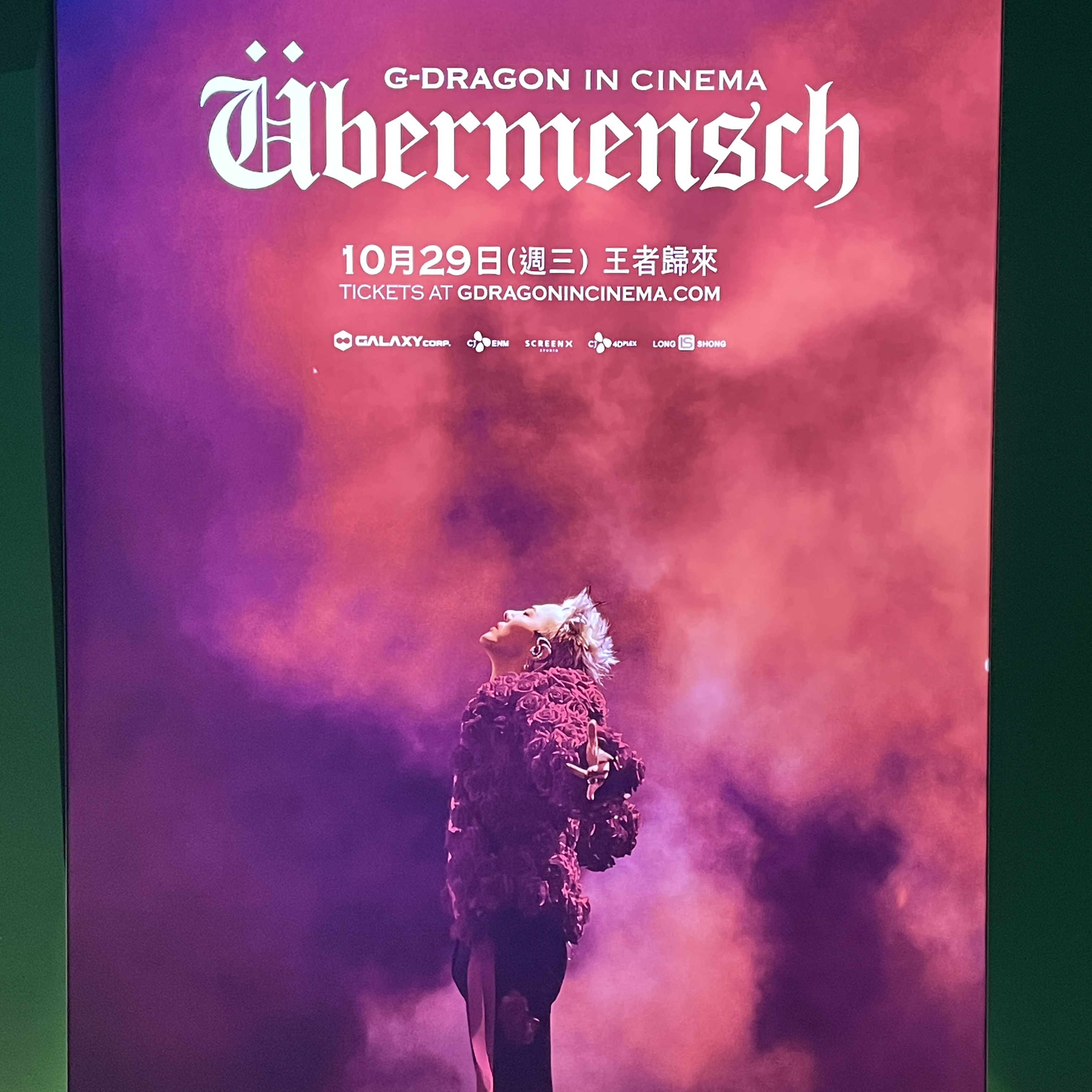 Behind-the-scenes cut of G-DRAGON (BIGBANG)