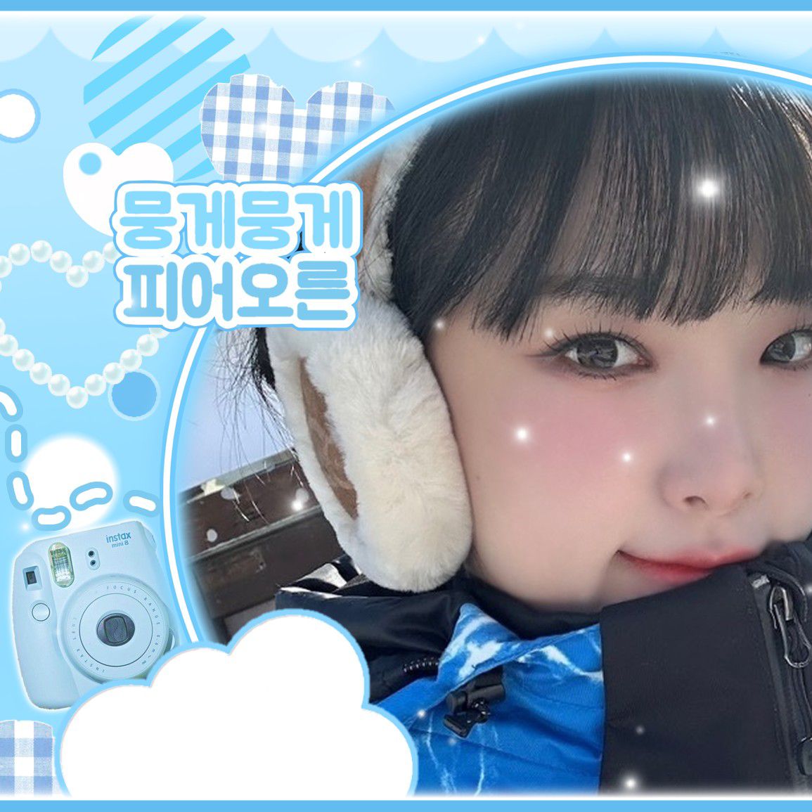 A moment captured by Choi Yena's fan