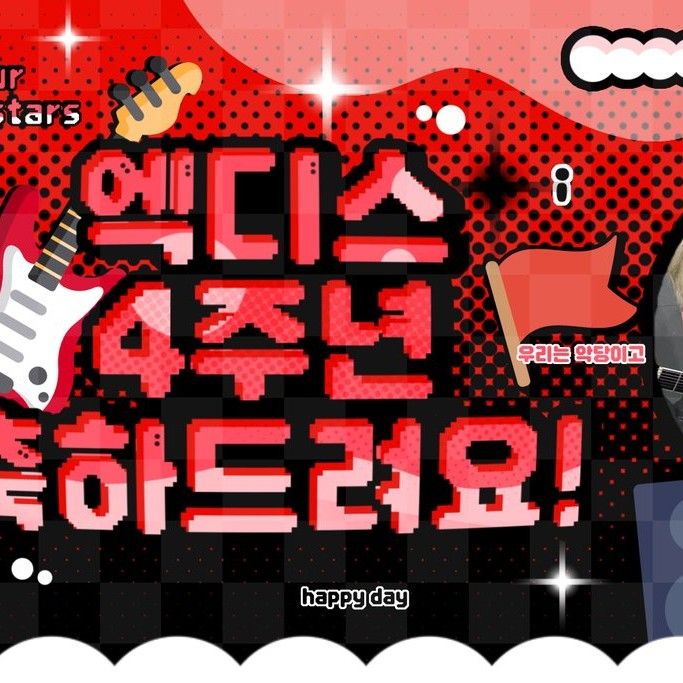 정수 (Xdinary Heroes) 팬이 찍은 순간