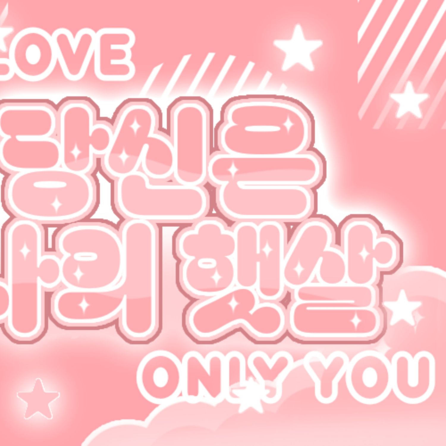 LILY (NMIXX)的最新活動照片