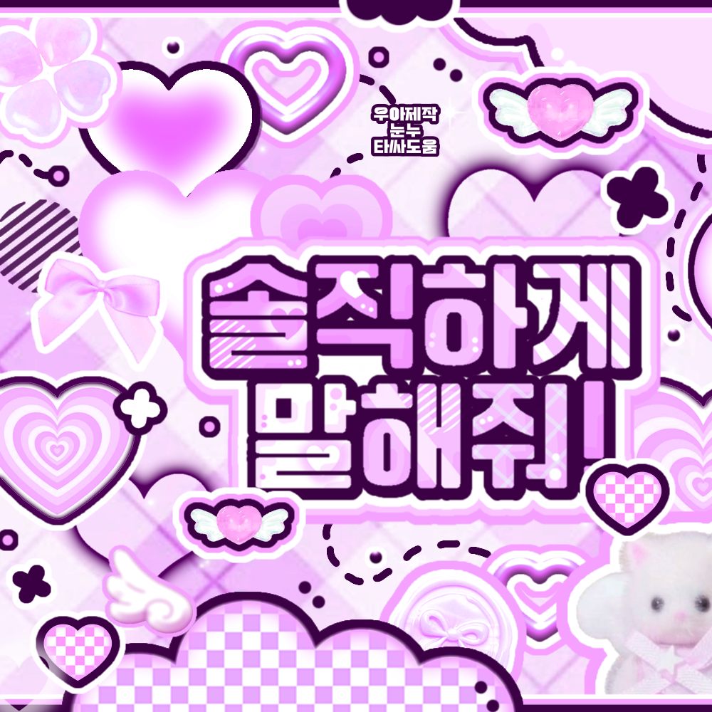 Recent activity shot of Hamin (PLAVE)