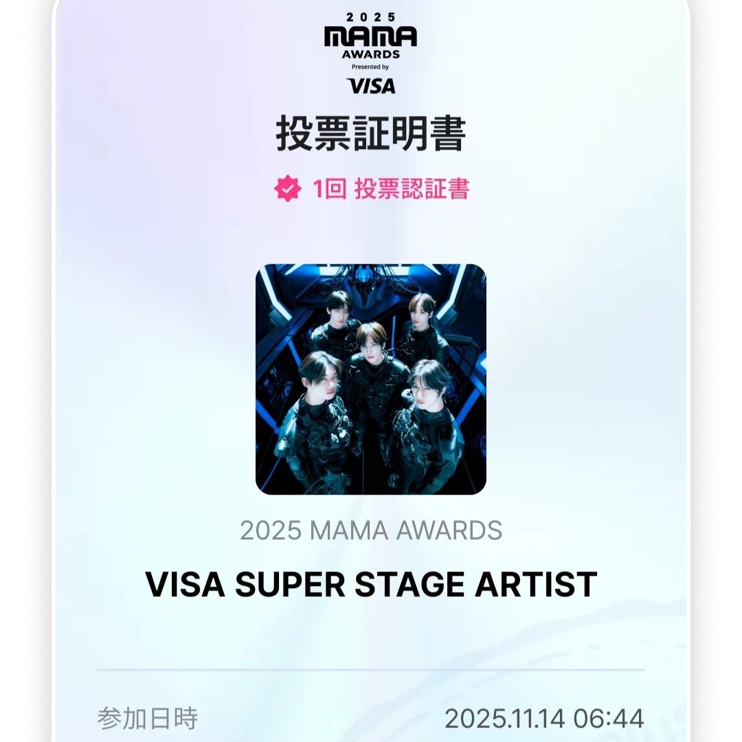 Latest photo of HueningKai (TOMORROW X TOGETHER)