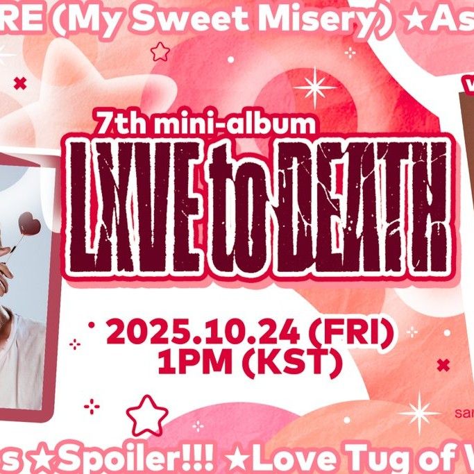 Latest photo of Gaon (Xdinary Heroes)