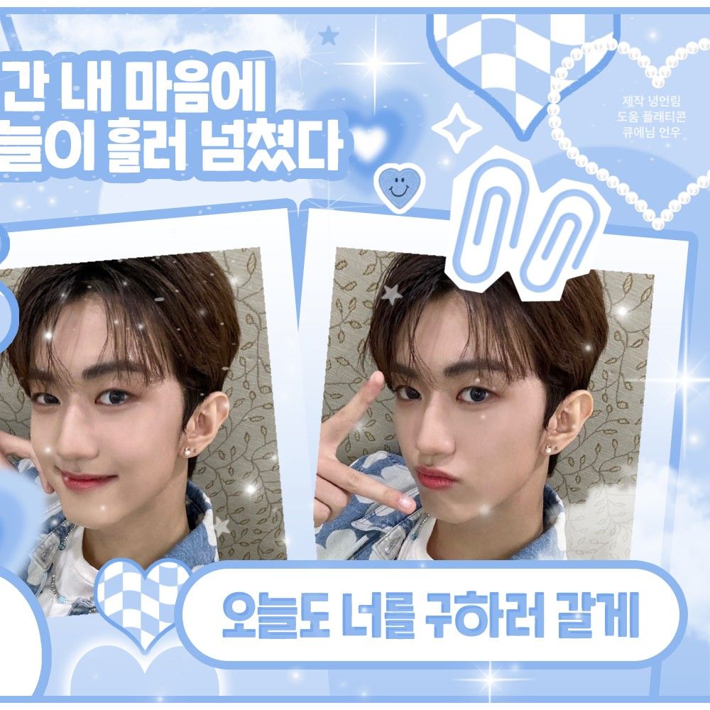 Behind-the-scenes cut of YOUNITE