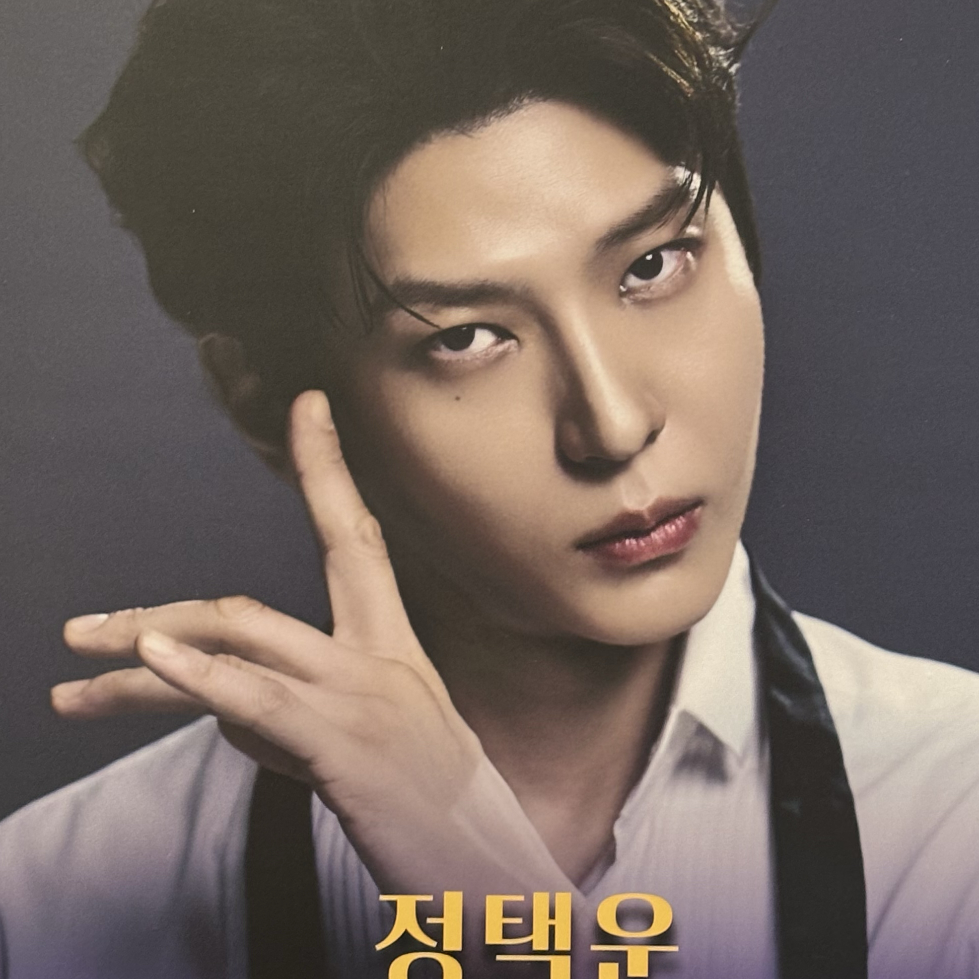 Latest photo of LEO (VIXX)