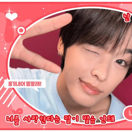 Best moment chosen by Riku (NCT WISH) fandom