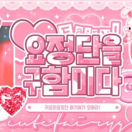 Recent activity shot of SinB (GFRIEND, VIVIZ)