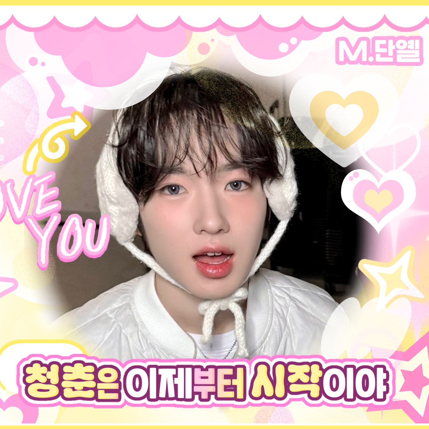 サクヤ (NCT WISH)の最新写真