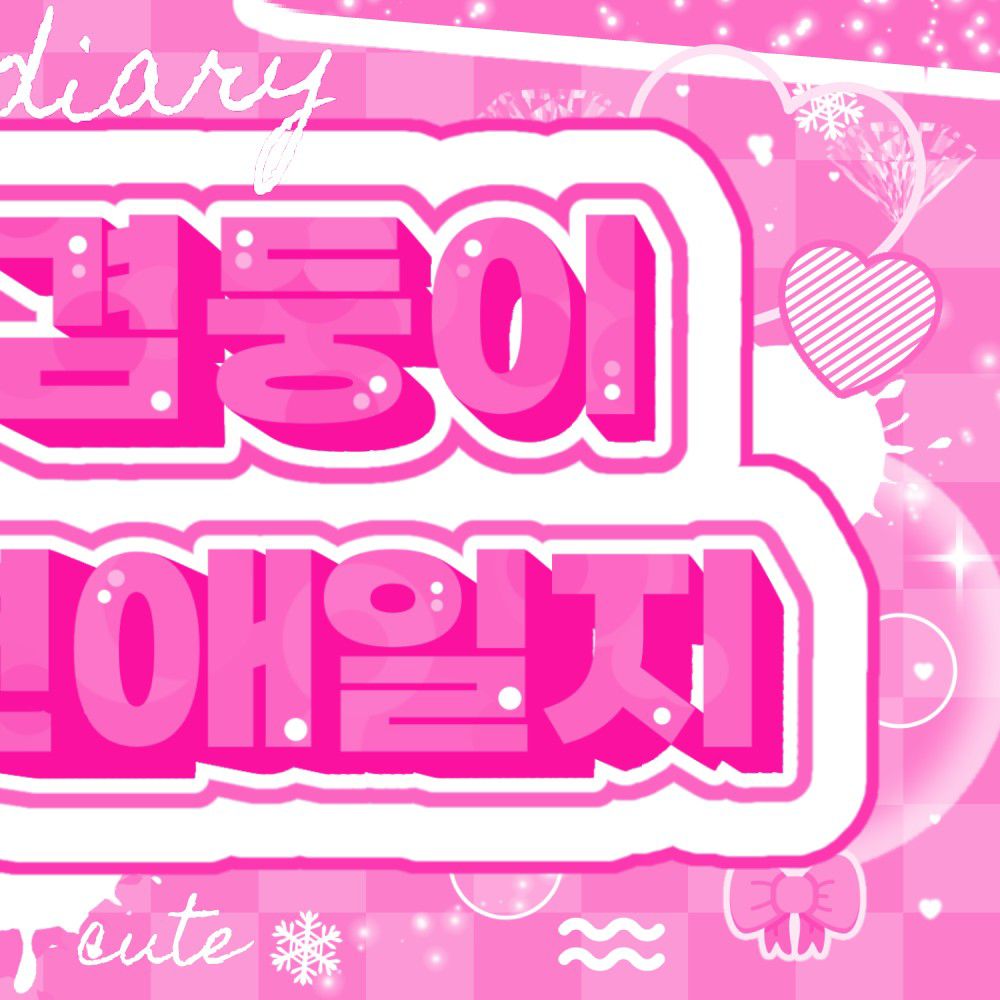 Latest photo of NCT WISH