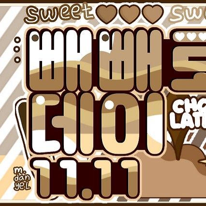 Behind-the-scenes cut of Myeong Jaehyun (BOYNEXTDOOR)