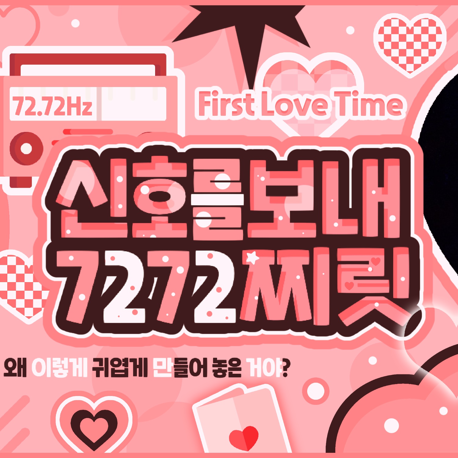 娜琏 (TWICE)的最新照片