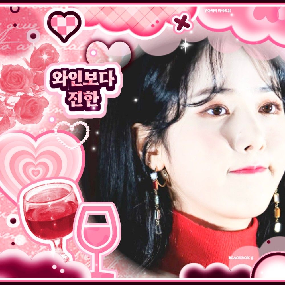 Latest photo of SinB (GFRIEND, VIVIZ)