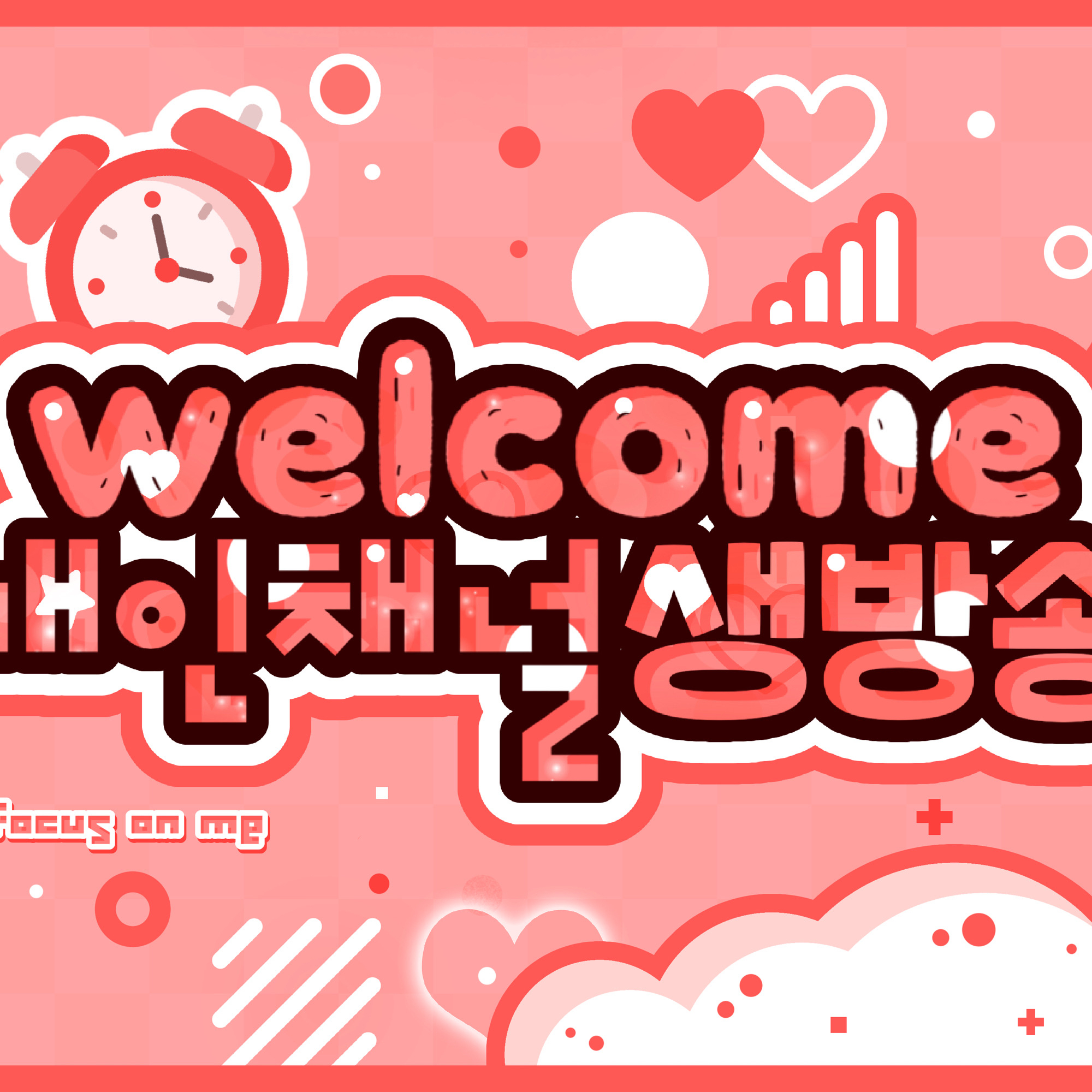 Recent activity shot of Eunho (PLAVE)