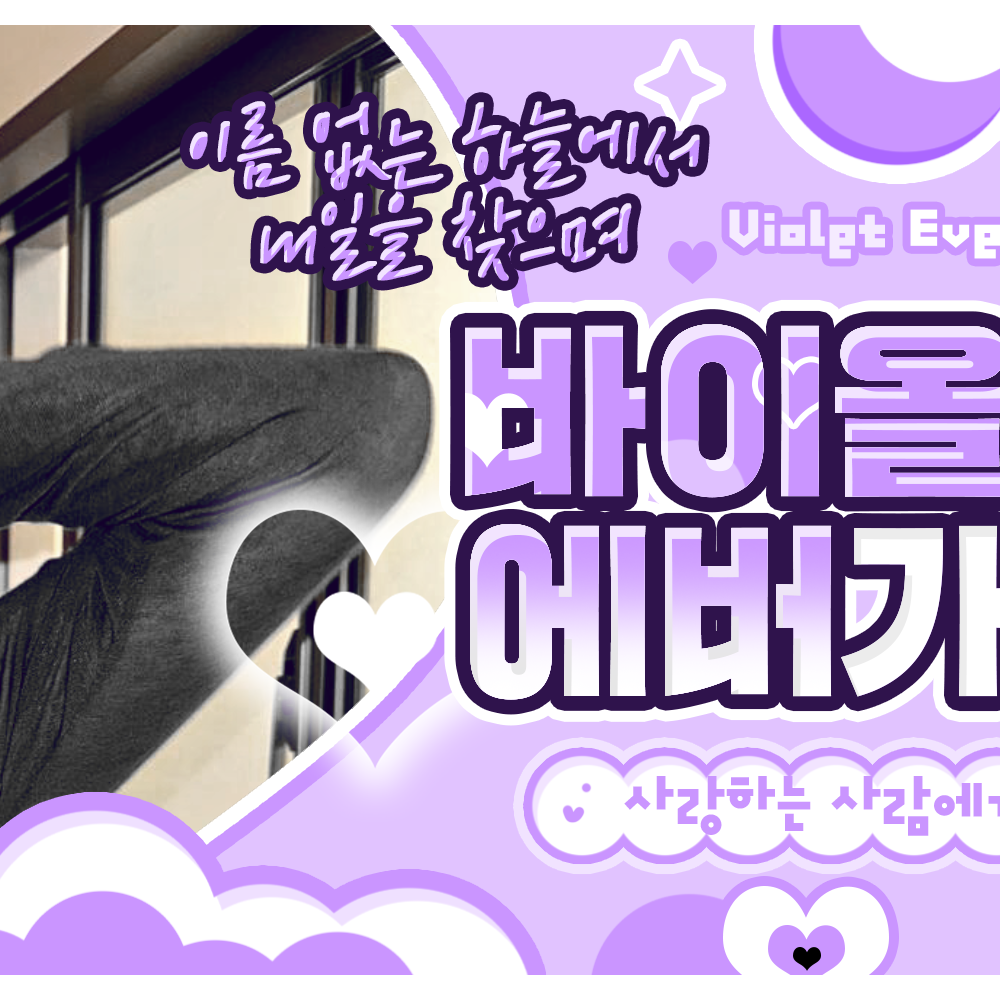 Behind-the-scenes cut of Leeseo (IVE)