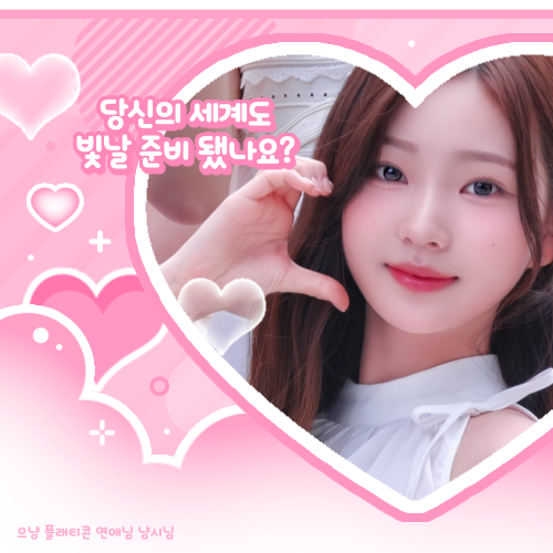 Behind-the-scenes cut of Stella (Hearts2Hearts)