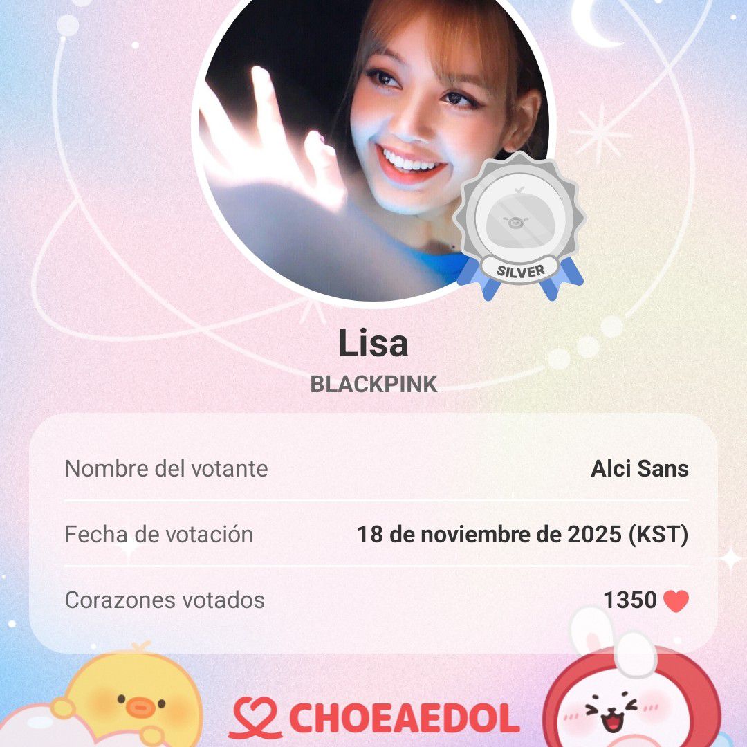 리사 (BLACKPINK) 최근 활동샷