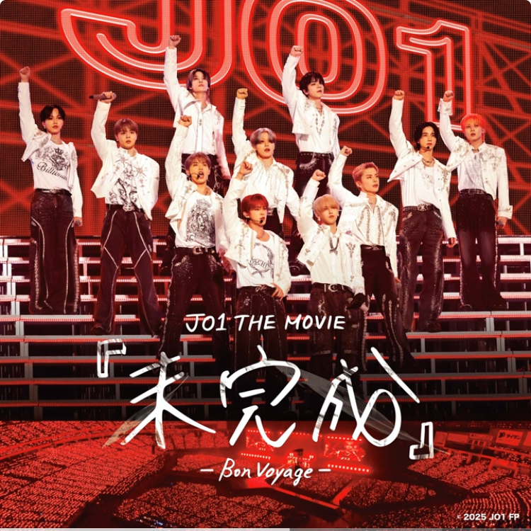 Behind-the-scenes cut of JO1