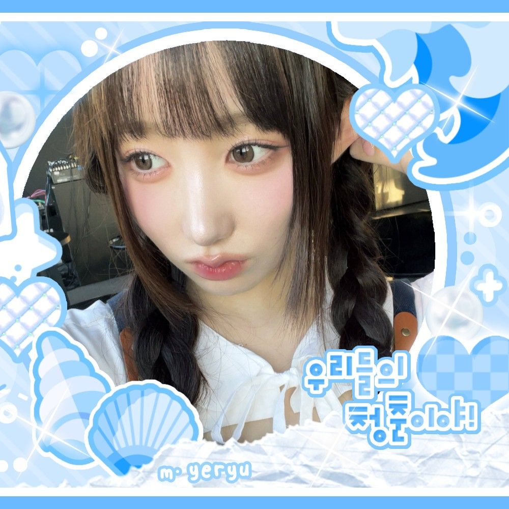 Latest photo of Mei (SAY MY NAME)