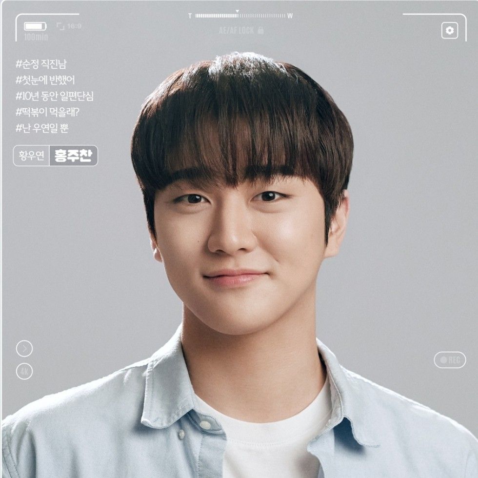 Behind-the-scenes cut of Hong Joochan (GoldenChild)