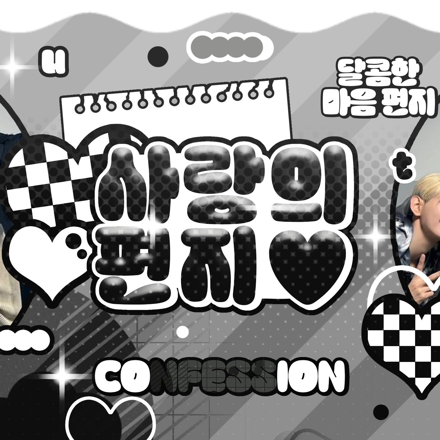 Latest photo of TEMPEST