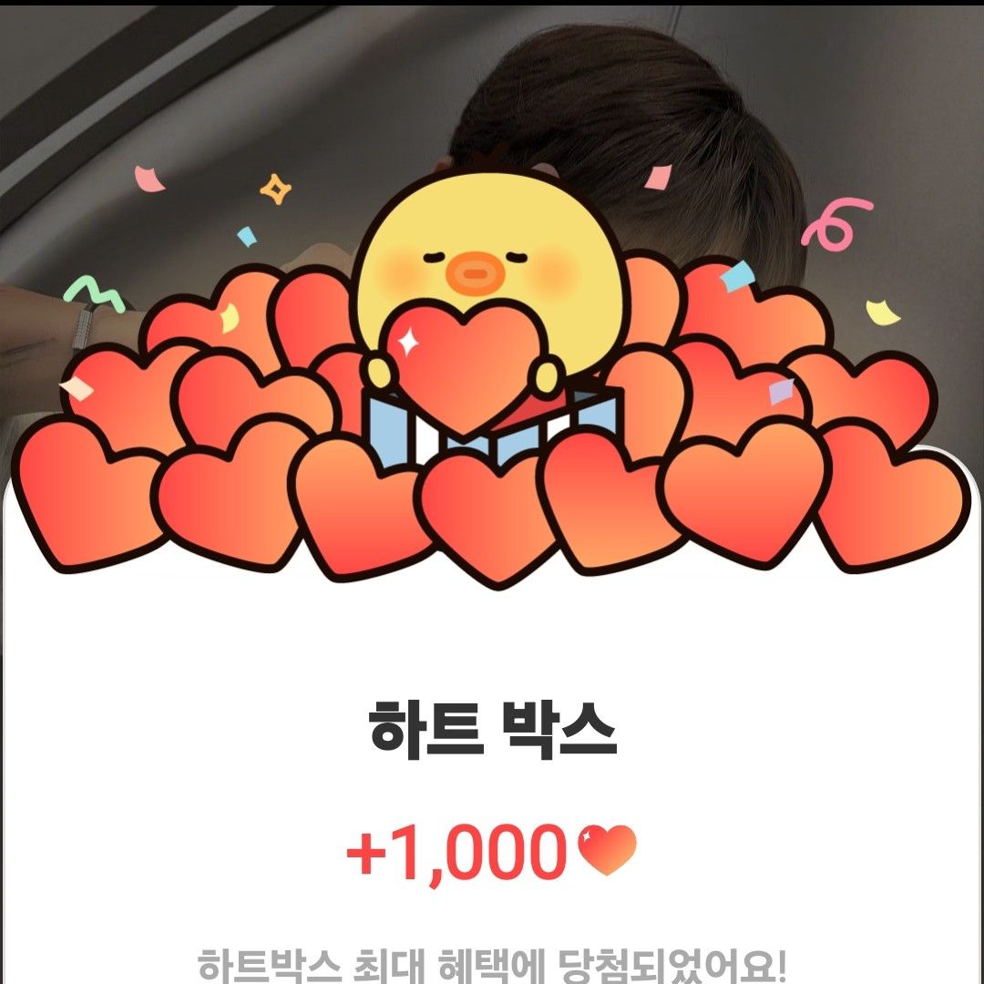 Recent activity shot of Chanyeol (EXO)