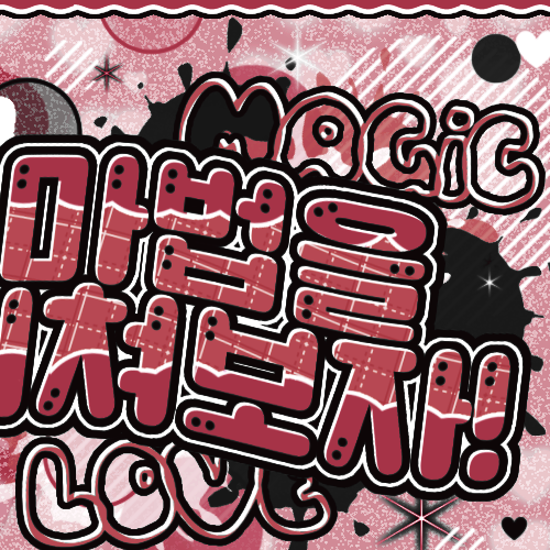 A moment captured by Jungwon (ENHYPEN)'s fan