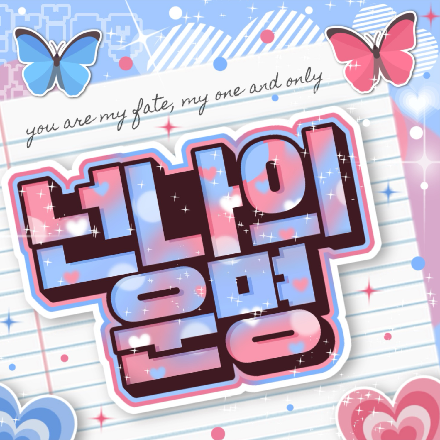 イェリン (GFRIEND)ファンが撮った瞬間