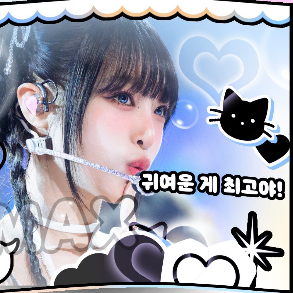 A moment captured by Choi Yena's fan