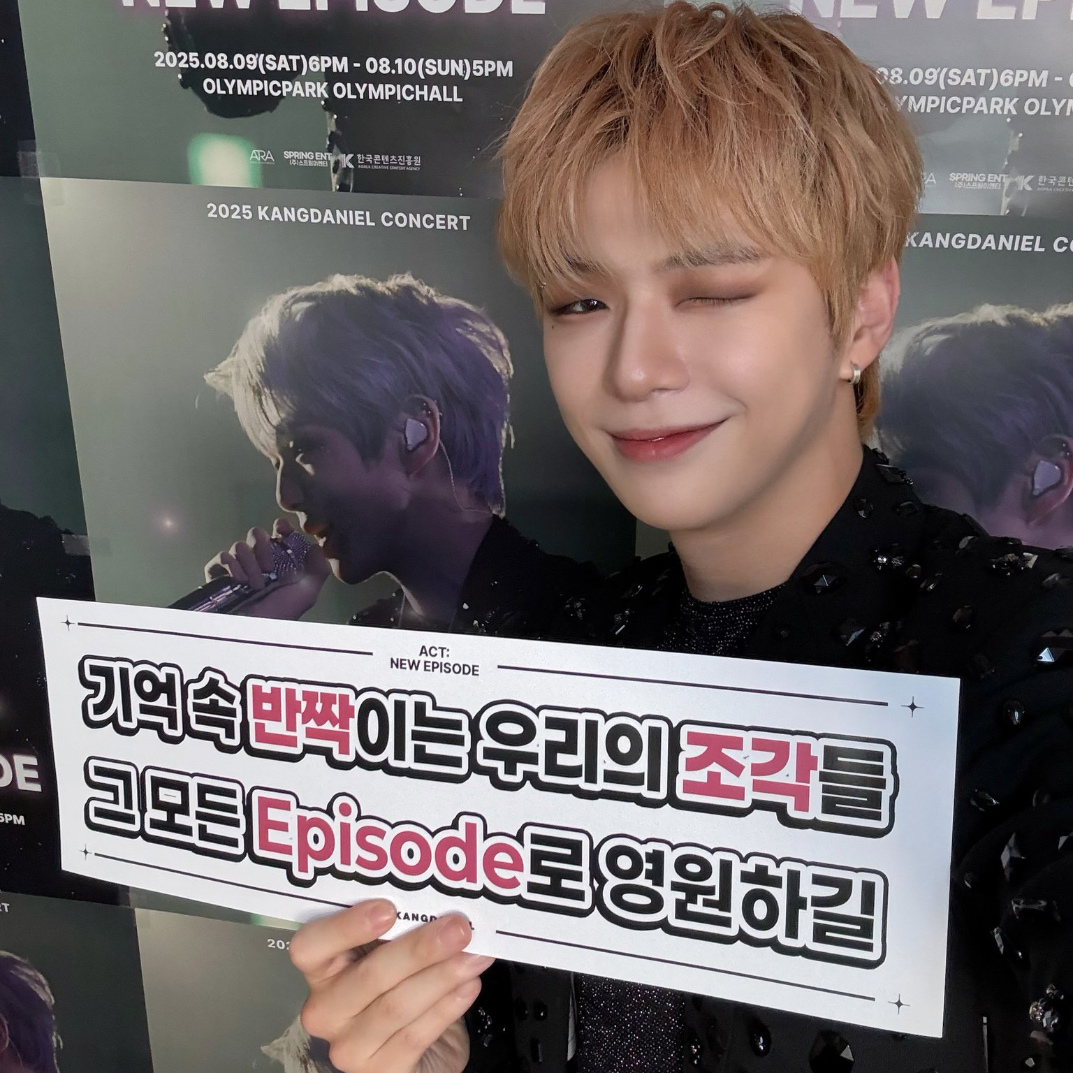 Latest photo of Kang Daniel
