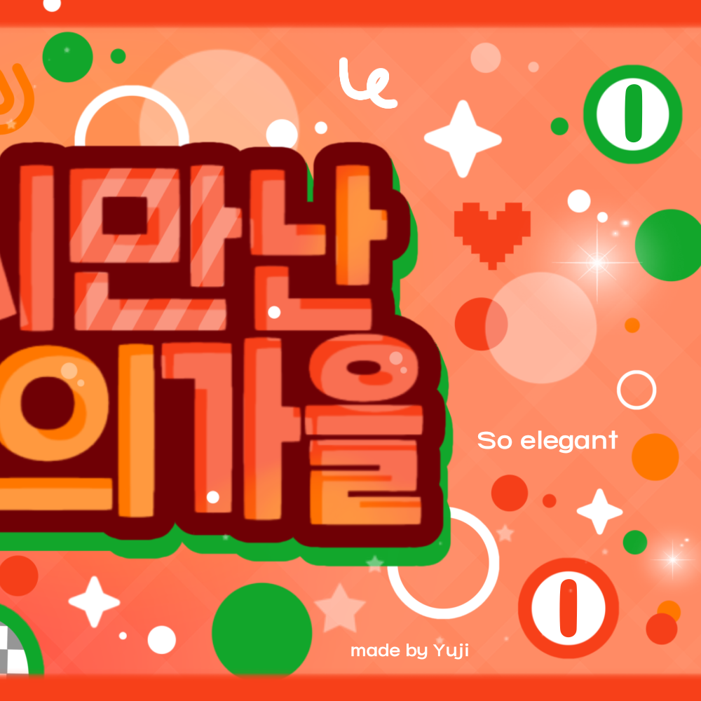 Behind-the-scenes cut of Kim Gyuvin (ZEROBASEONE)