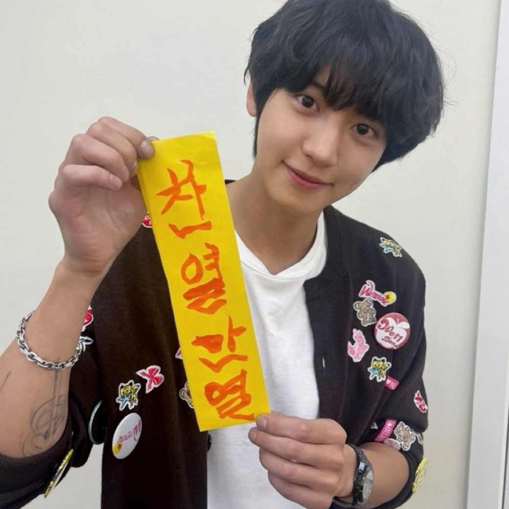 Recent activity shot of Chanyeol (EXO)