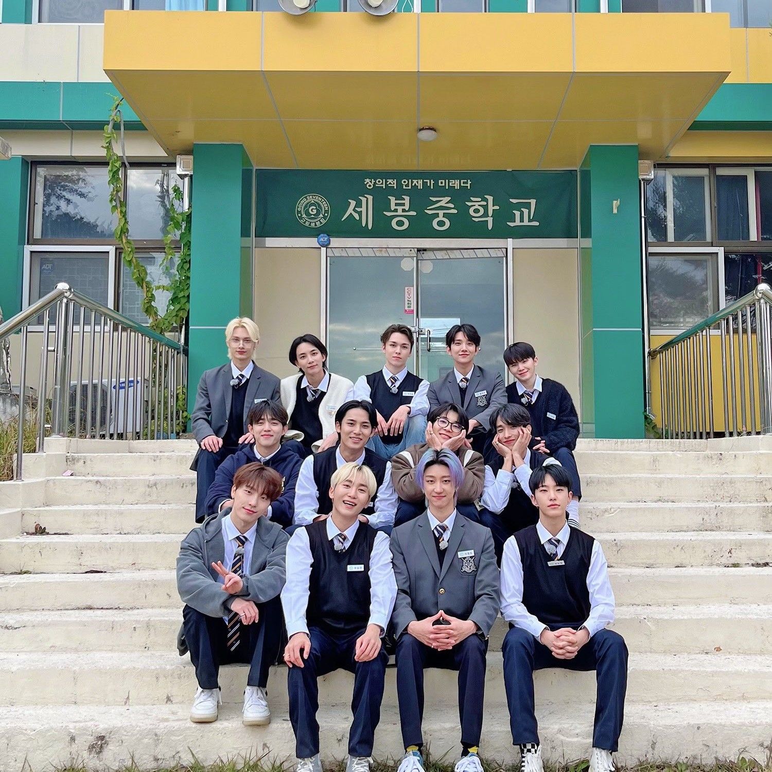 세븐틴의 최신 사진