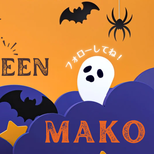 Mako (NiziU)的最新照片