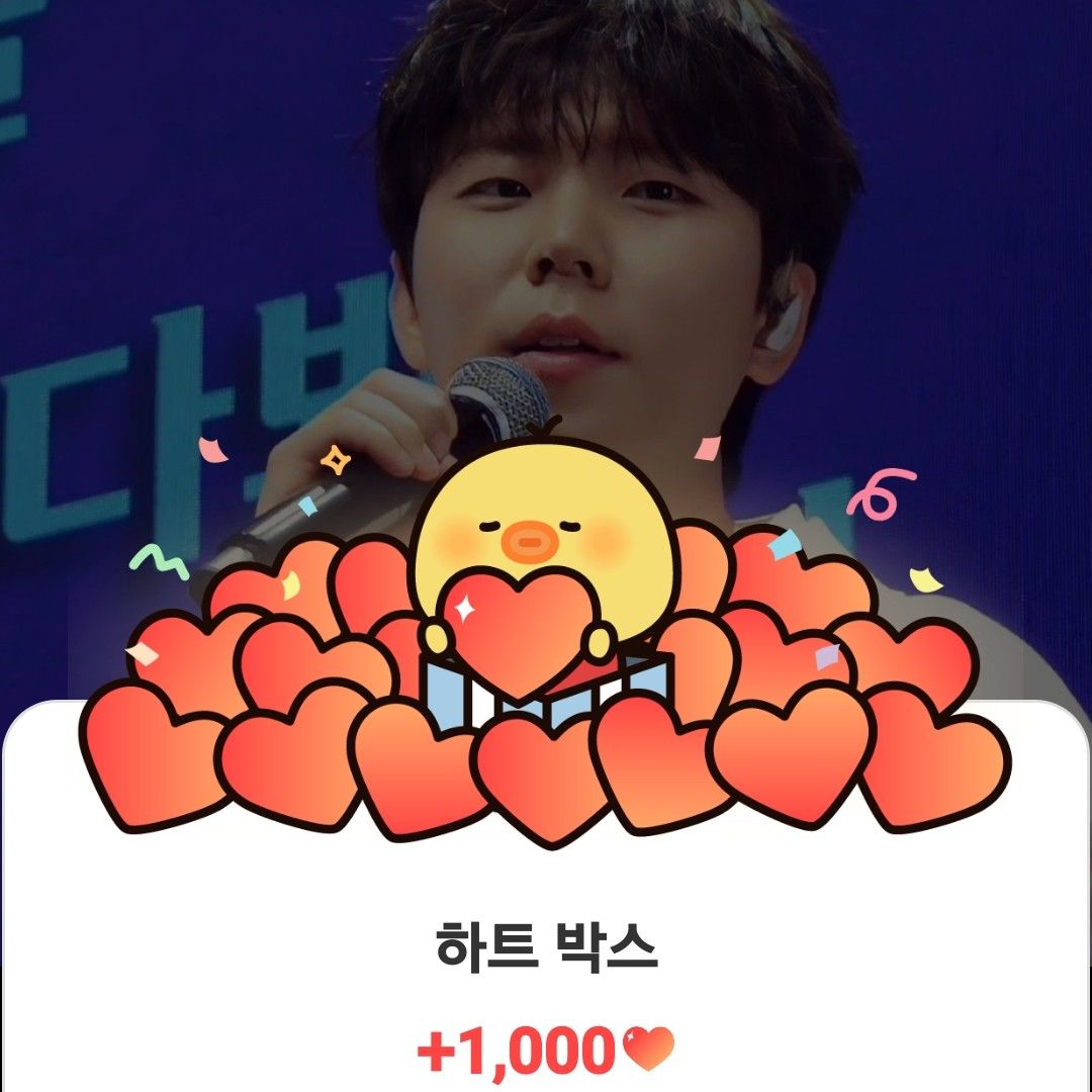 Recent activity shot of Jung Seunghwan