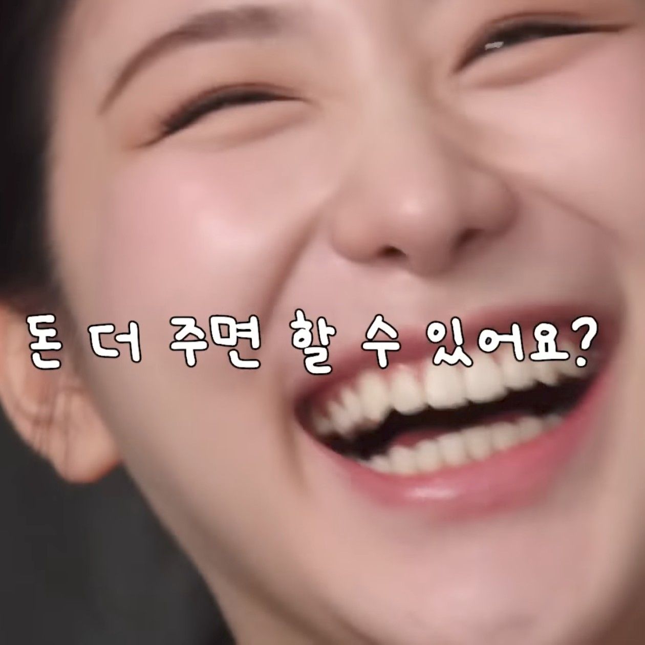 A moment captured by Lee Chaeyeon's fan