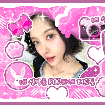 A moment captured by Kim Dayeon (Kep1er)'s fan