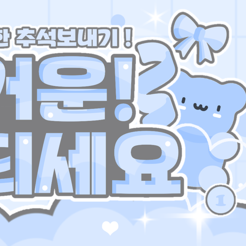 Behind-the-scenes cut of Choi Yujin (Kep1er)