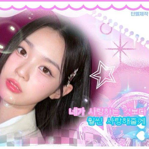 Latest photo of Kim Soomin (tripleS)