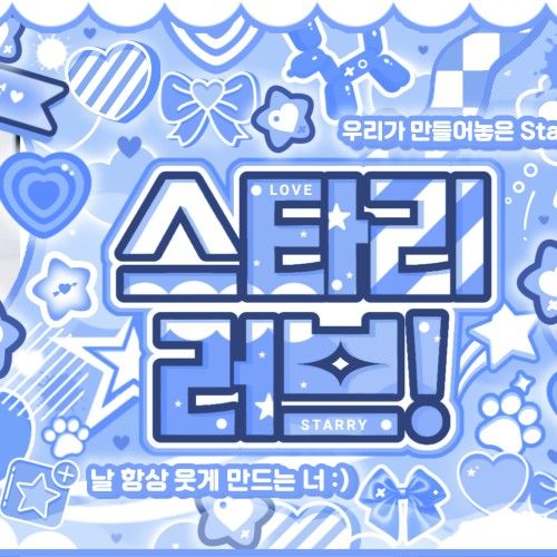 Behind-the-scenes cut of Woonhak (BOYNEXTDOOR)