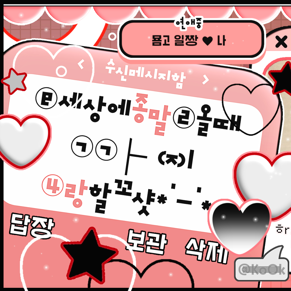 Foto aktivitas terbaru G-DRAGON (BIGBANG)