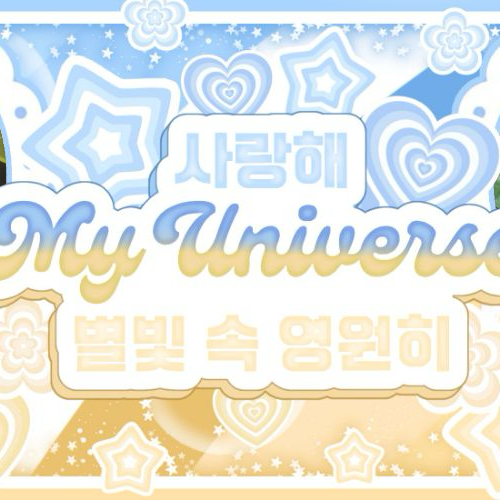Recent activity shot of Yiren (EVERGLOW)