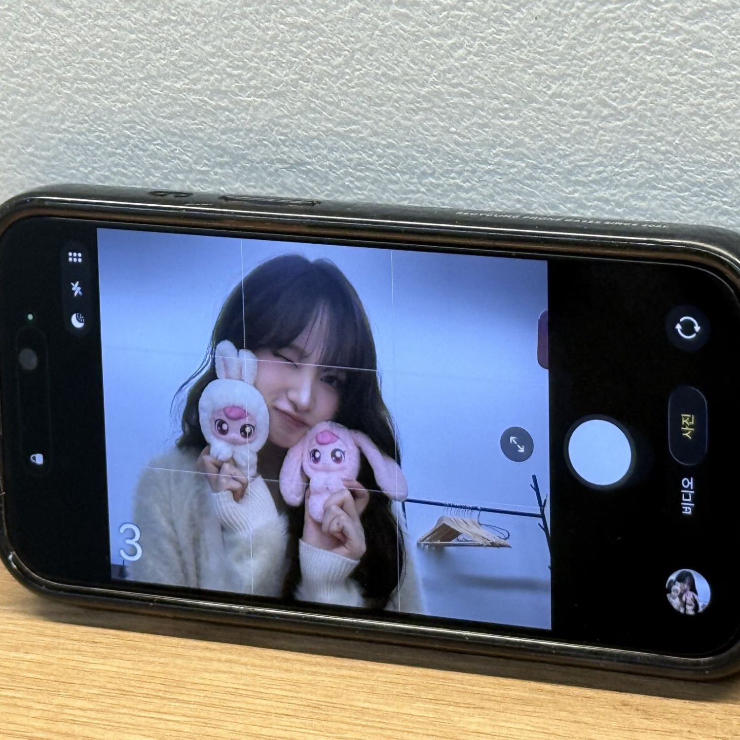 Latest photo of LIZ (IVE)