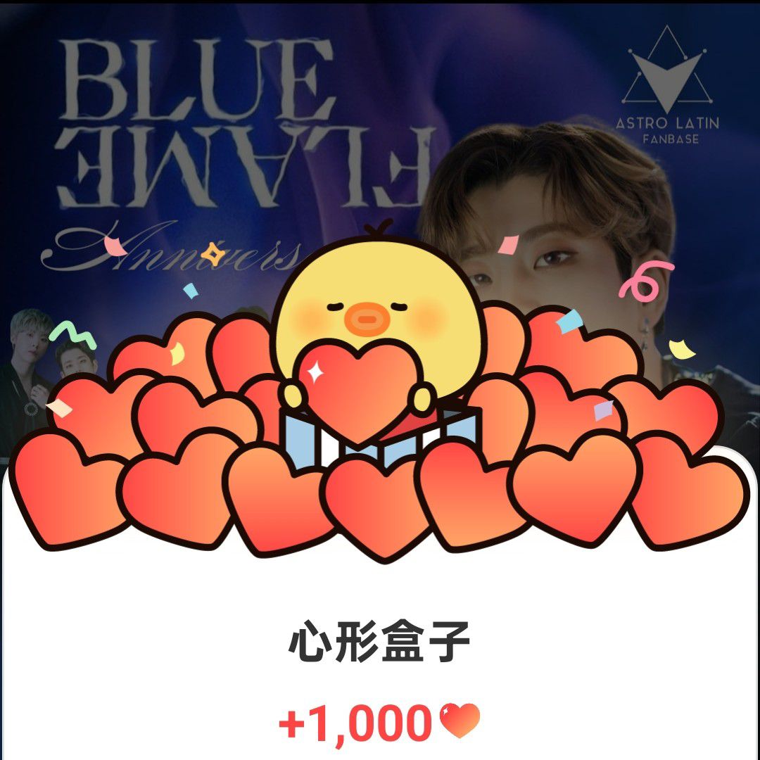 ASTRO的最新活动照片