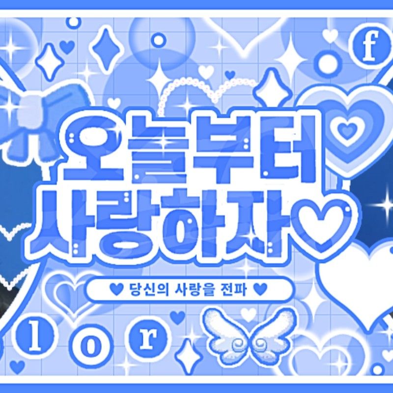 Recent activity shot of JI U (DREAMCATCHER)