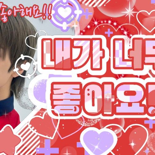 Latest photo of Jisung (NCT DREAM)