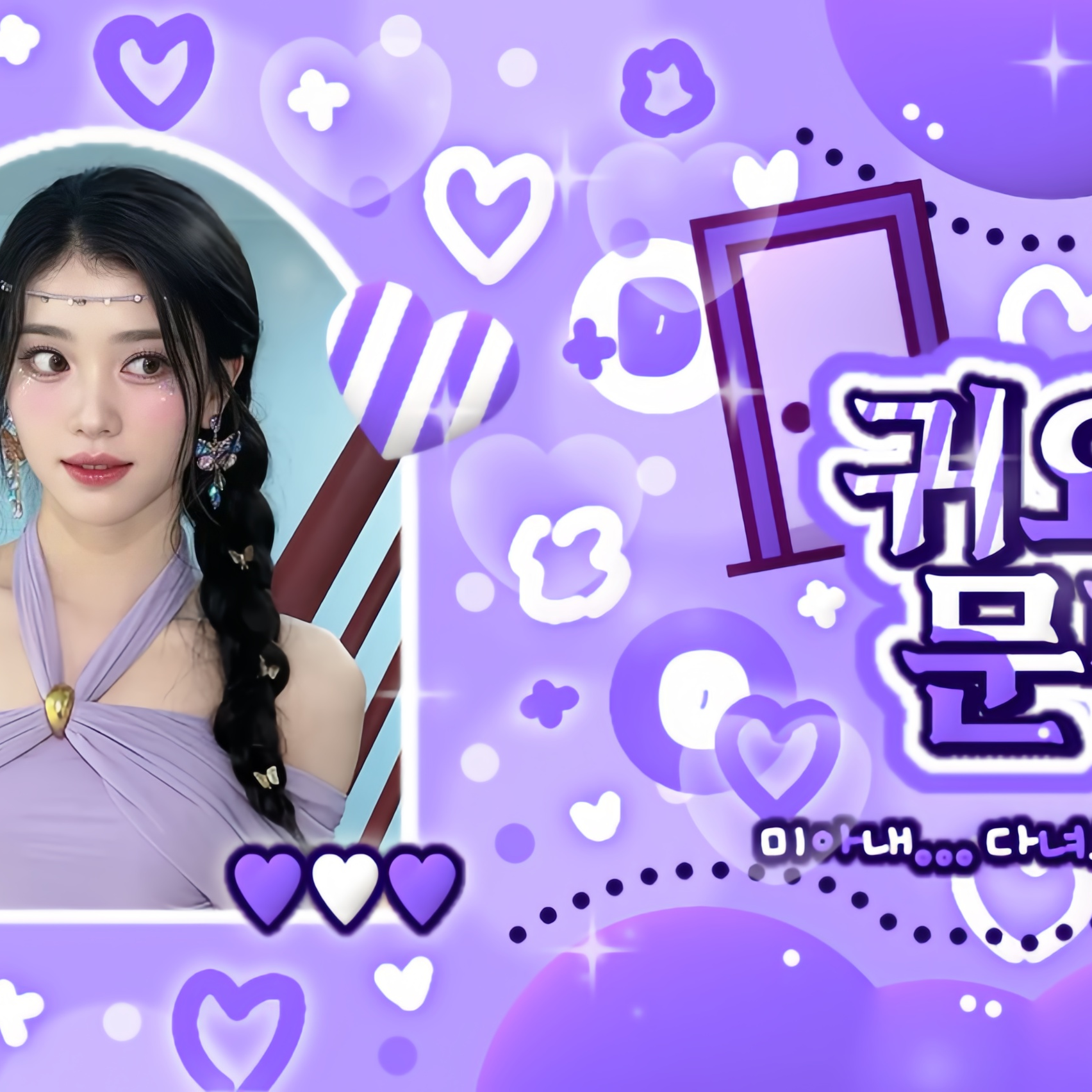 A moment captured by Xiao Ting (Kep1er)'s fan