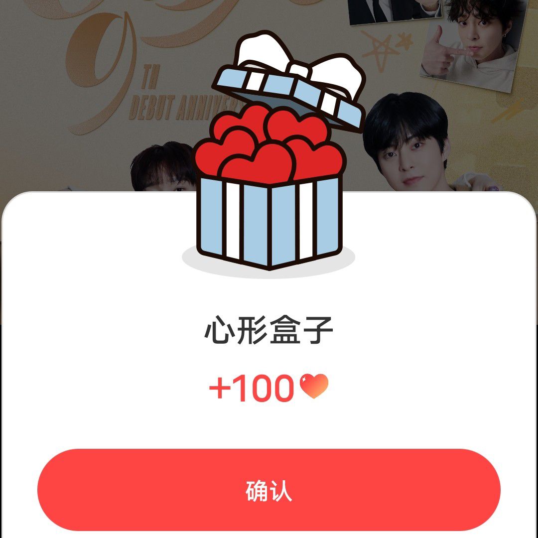 Foto aktivitas terbaru EXO