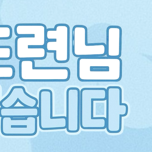 Behind-the-scenes cut of Juhoon (CORTIS)