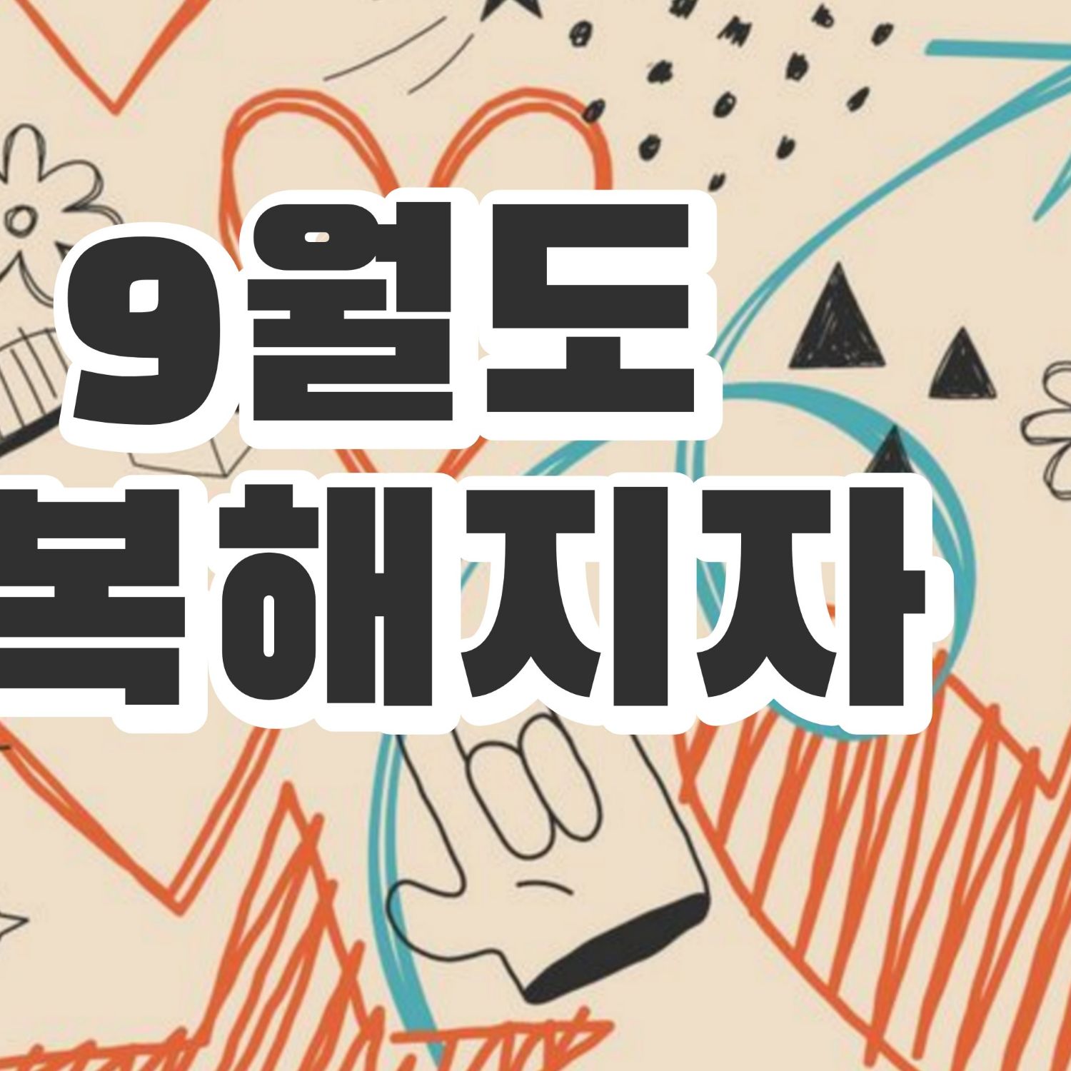 Behind-the-scenes cut of Keonhee (ONEUS)
