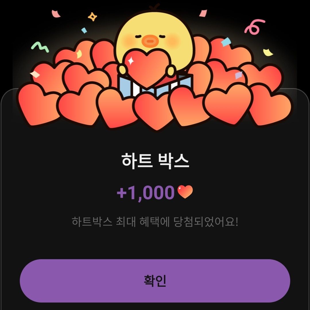 EXO의 비하인드 컷